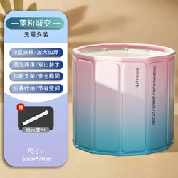 Foldable Bath Bucket for Adults, Household Bath Bucket for Children and Adults, Full Body Bathing Swimming Bathtub, Bath Tray, Bath Bucket