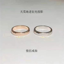  Forever Yan Guang projection ring Chow Tai Fook star couple ring Sterling silver black technology pair ring Shaking sound student