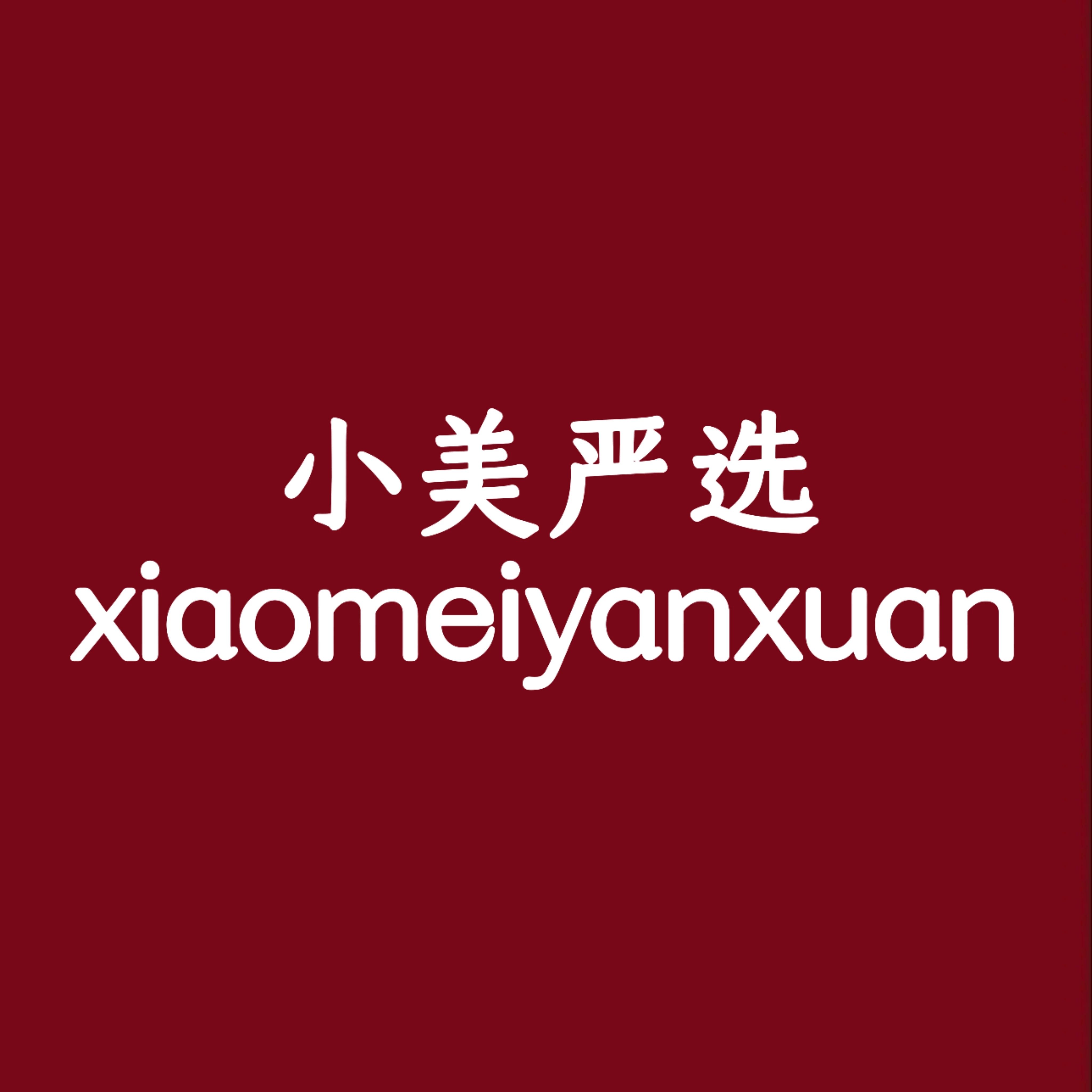 小美玻璃茶具的LOGO