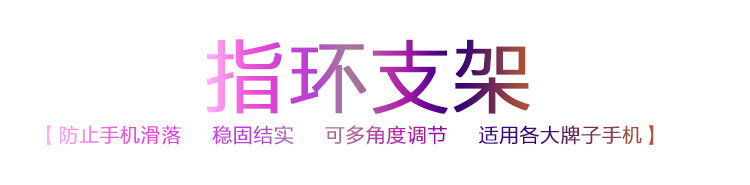 Support téléphone mobile - Ref 1358259 Image 12