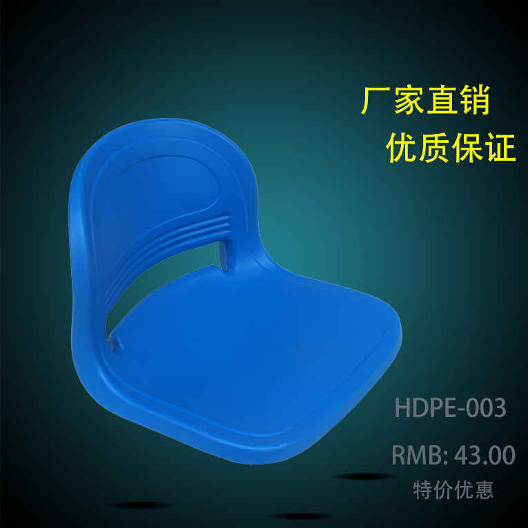 Hollow Chair Watch Bench Chair Spectators Seat Sports Centre Seat Swimming Pool Seat