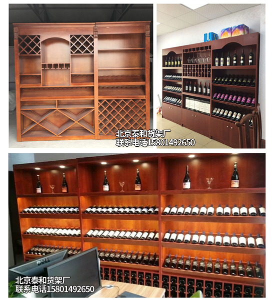 Tủ rượu bằng gỗ trưng bày kệ gỗ trưng bày kệ gỗ rắn kệ trưng bày rượu vang Tủ trưng bày rượu tùy chỉnh