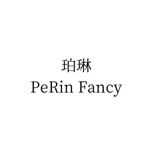 PeRin Fancy 珀琳配饰的LOGO