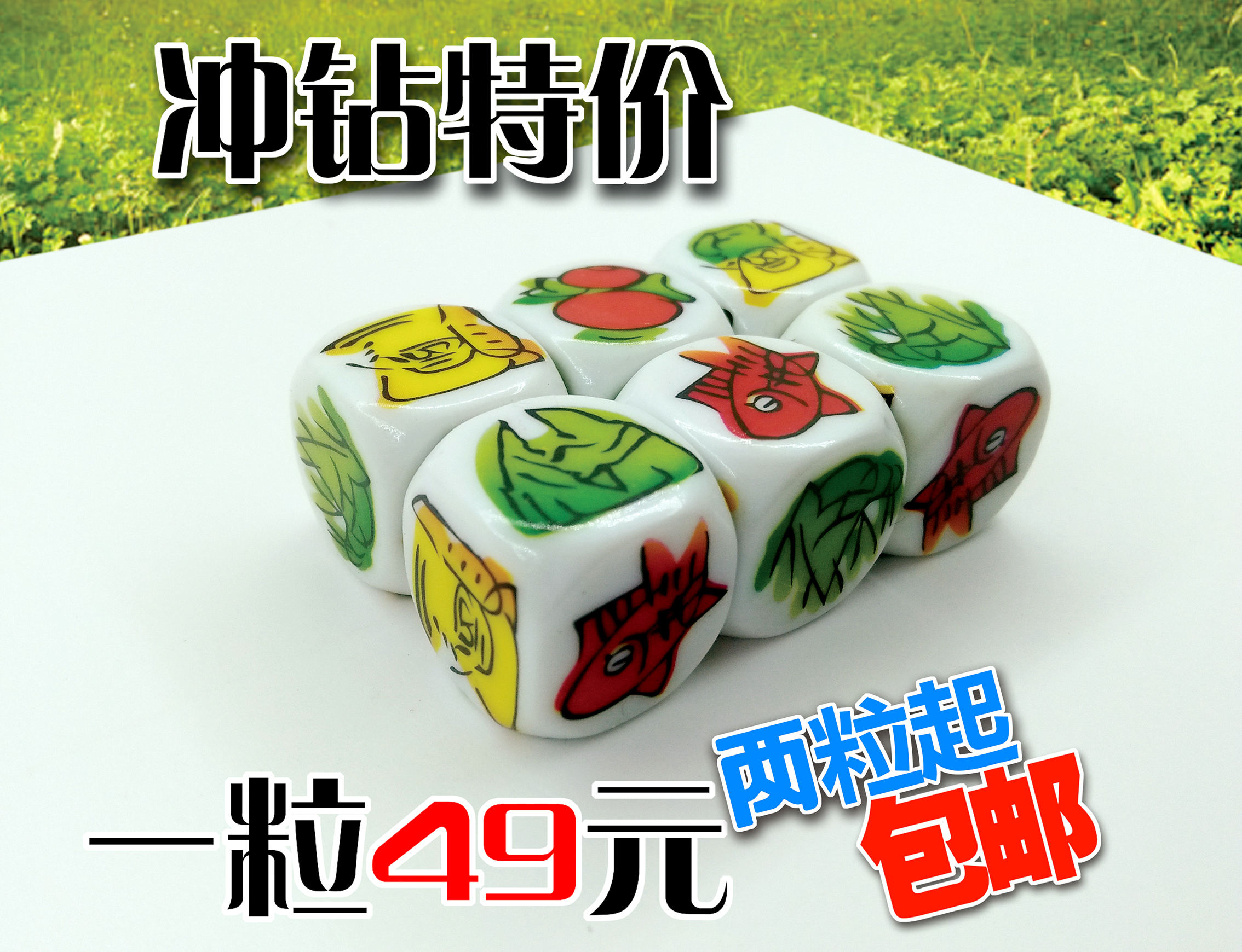 Gourd fish dice Gourd fish shrimp color fish shrimp crab Gourd fish shrimp Gourd fish shrimp Tiger lion 