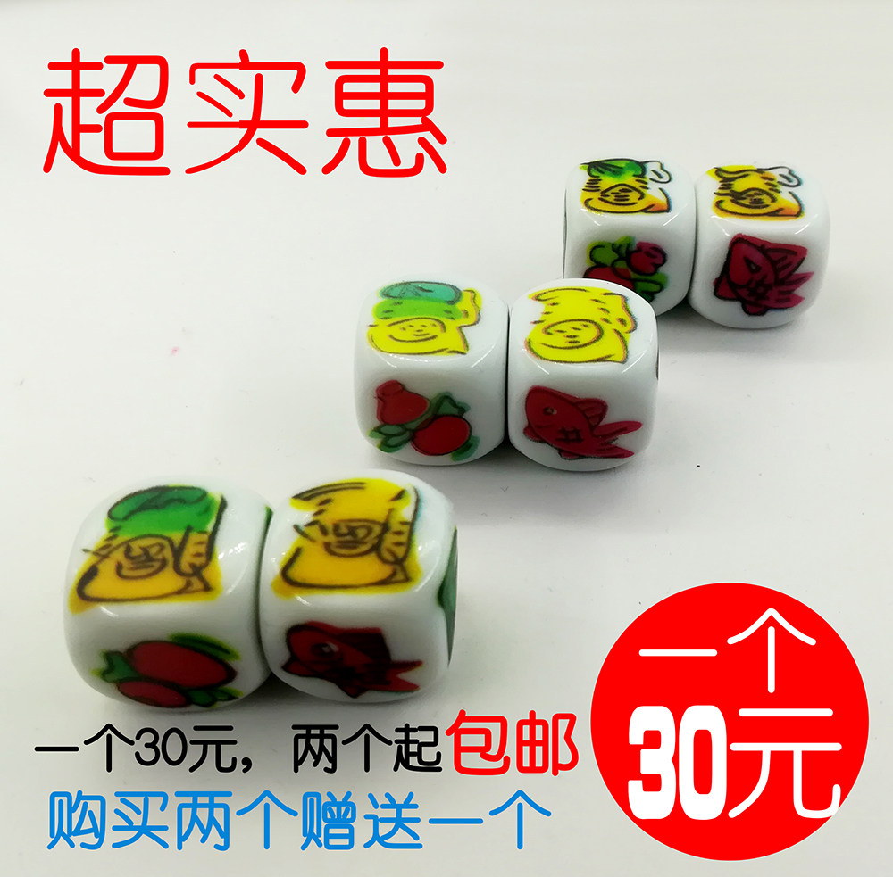Gourd fish dice Gourd fish shrimp color fish shrimp crab Gourd fish shrimp Gourd fish shrimp Tiger lion 