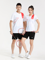 Costume duniforme de volley-ball pour hommes et femmes Li Ning maillot de volley-ball à manches courtes à séchage rapide uniforme de jeu dentraînement uniforme de volant uniforme de badminton blanc