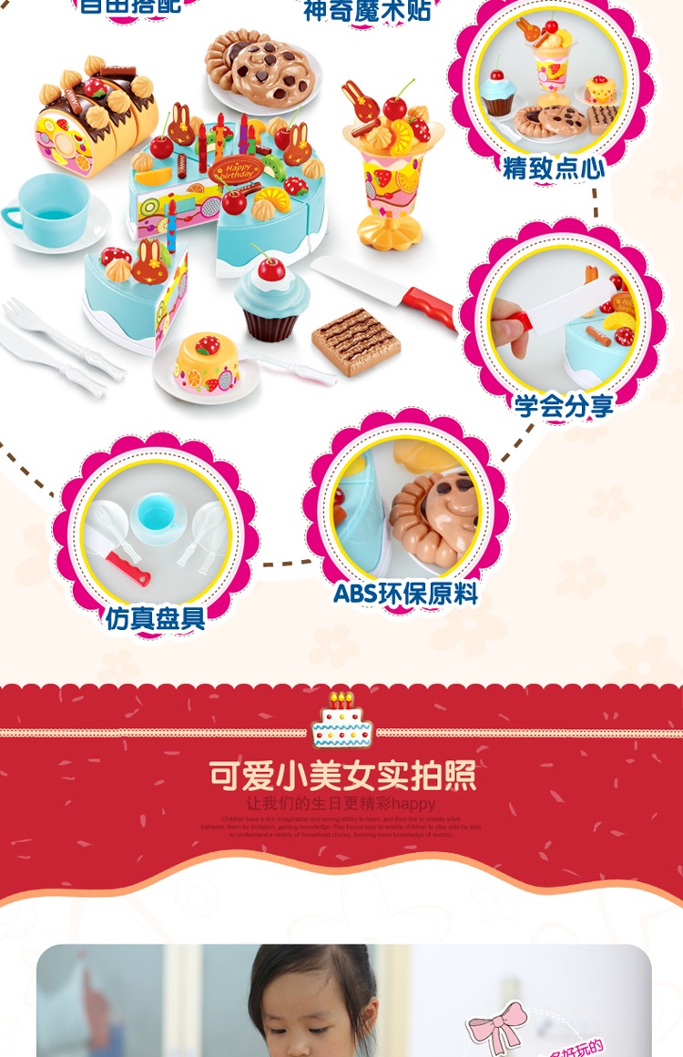 Trẻ em chơi nhà cô bé bé cutle bánh đồ chơi sáng tạo cắt bánh sinh nhật bé trai đồ chơi cho bé 2 tuổi
