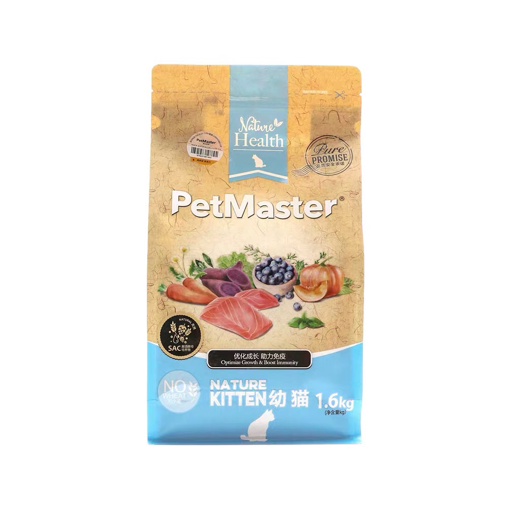 Petmaster Kitty Cat Food Petmaster Food 1 6kg Mei Short Breast Past Kid Cat Food