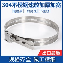 304 stainless steel quick release and widening thick throat hoop street sign light pole pole monitoring bracket hoop clamp quick installation