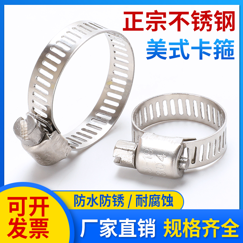 Stainless steel throat stirrup 8-12 10-16 10-16 16-25 16-25 19-29 201304316 small beauty larynx hoop