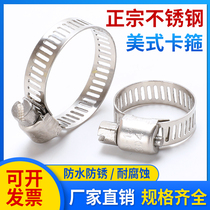 Stainless steel hose clamp 8-12 10-16 13-19 16-25 19-29 201 304 316 little hose clamp