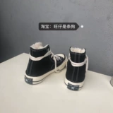 Ретро черные универсальные утепленные высокие кеды подходит для мужчин и женщин, 2022, для влюбленных