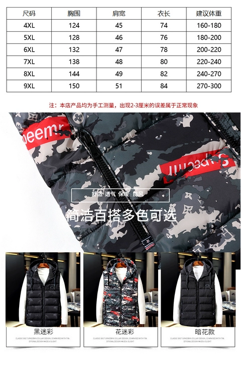 Áo vest cotton mùa thu và mùa đông nam rộng cỡ lớn cộng với phân bón để tăng thêm 200-300 kg vest vest cotton lớn áo ba lỗ tập gym nam