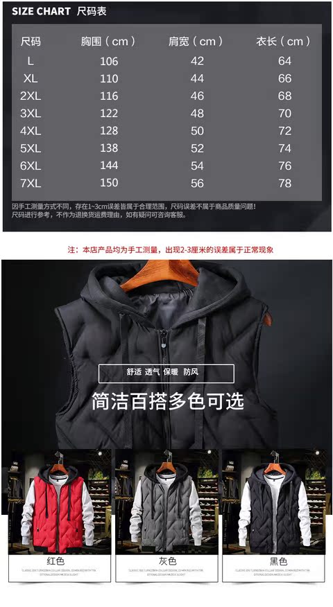 Mùa thu và mùa đông nam cộng với phân bón XL bông vest 200 pounds vest vest béo lớn thêm xuống bông vest áo ba lỗ tập gym nam