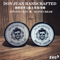 United States Don Juan Don Juan Mens stereotyped handmade wax clear and fragrant matte brightness fluffy ointment body hair