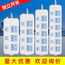 Bulls socket plug tuo xian ban with separate Switch 3 4 5 6 inserted bits 314 315 316 317 1 8 meters