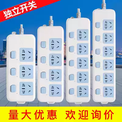 Bull socket plug row extension cable with independent switch 3 4 5 6 plug 314 315 316 317 1 8 meters