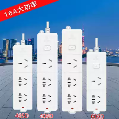 Bull 16a power socket 4000w board dedicated air conditioning plug on the wiring board oil heater electric water heater socket