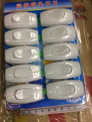 Home vintage button bedside switch high power 10A hand pinch lamp small switch mini switch