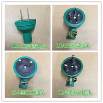 Round flat head rubber rubber rubber two two three-phase four-wire plug 10A16A20A25A32A60A waterproof socket