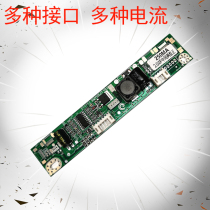 New original XQY 10L17 boost plate 10L17 constant current board LED high voltage board A variety of interface wiring