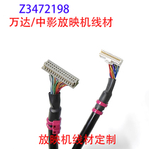 Wanda China Film Movie Digital Projector Christie NEC Sony Projector Internal Line Barco 20C Engine Line