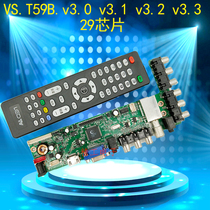 Disassemble VS T59B-V3 0 V3 2 V3 3 V5 1 ST239-F20 with color difference motherboard V29 V59