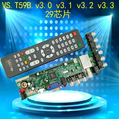 Disassemble VS T59B-V3 0 V3 2 V3 3 V5 1 ST239-F20 with color difference motherboard V29 V59