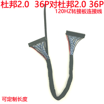 LCD TV LVDS screen line 40p DuPont to 40p DuPont double 8 adapter board link line 36p interface