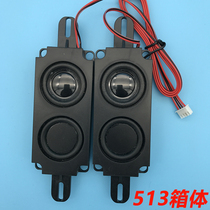 New ST4510-10045-513 cabinet speaker speaker double speaker S80 wiring single price