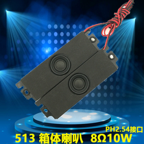 LCD TV speaker 513 cabinet 8 ohms 10W thickness 2cM speaker