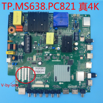 New Leroy 4K three-in-one motherboard TP MS638 PC821 large size true 4K network TV motherboard