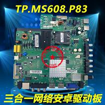 Suitable for Lehua Android network smart TV driver motherboard TP MS608 P83 send remote control