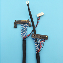 Sharp High Split Screen Line Sharp Special 41p Increase Oral Supply Wire Length 550MM Sharp Screen Line