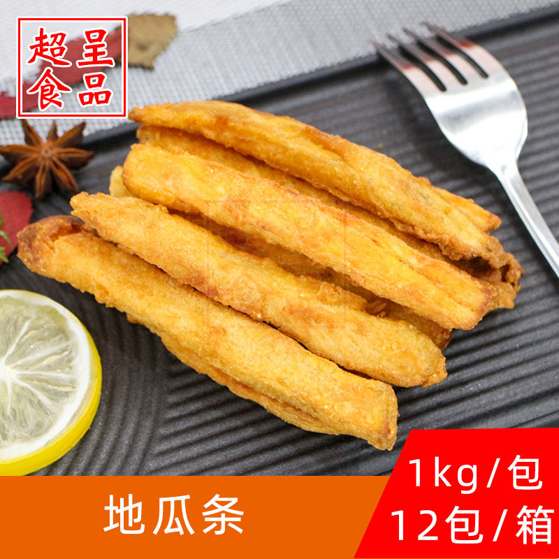 Table Beauty Gold ground melon strips frozen and sweet potato fries sweet potato strips snack semi-finished products 1KG