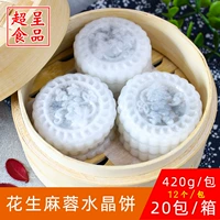 Weijiu арахис маоронг хрустальный торт 420G*12 замороженные полудимочные кондитерские закуски закуски завтрак послеобеденный чай