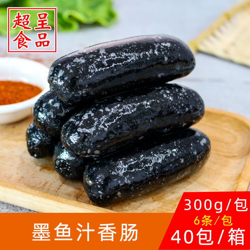Encore cuttlefish sausage sausage grilled sausage barbecue fried hot dog Western restaurant frozen semi-finished products 300G about 6