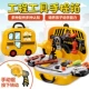 Trẻ em mô phỏng hộp công cụ đồ chơi cậu bé chơi nhà sửa chữa kỹ thuật bàn làm việc khoan điện bé lắp ráp vít bộ xếp hình