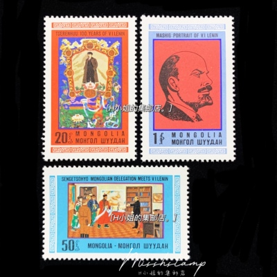 Памятные марки, 1970 года