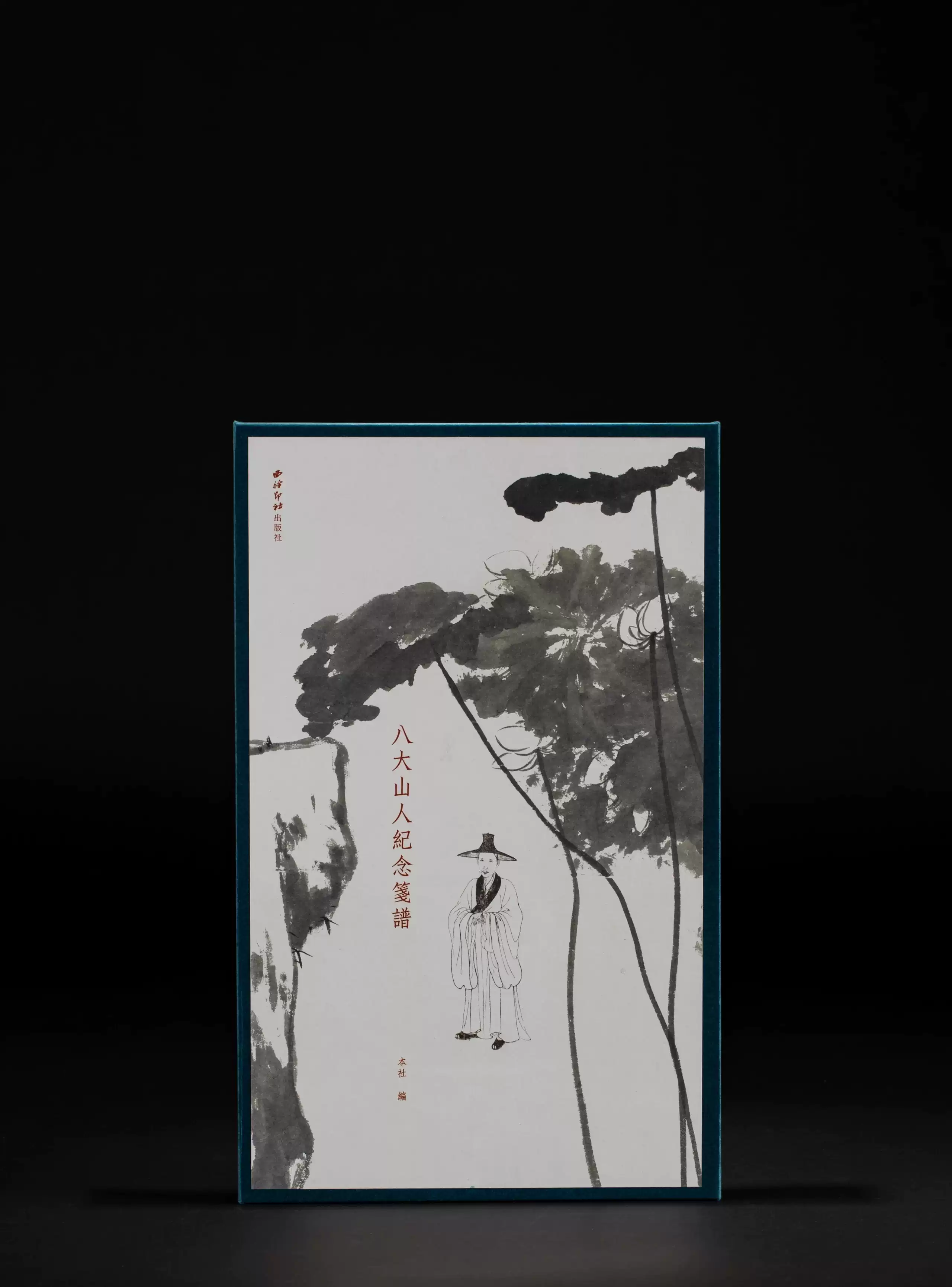 2025贺岁版精选行楷对联合集卡春联结婚生意新居乔迁祝寿对联繁体字对联