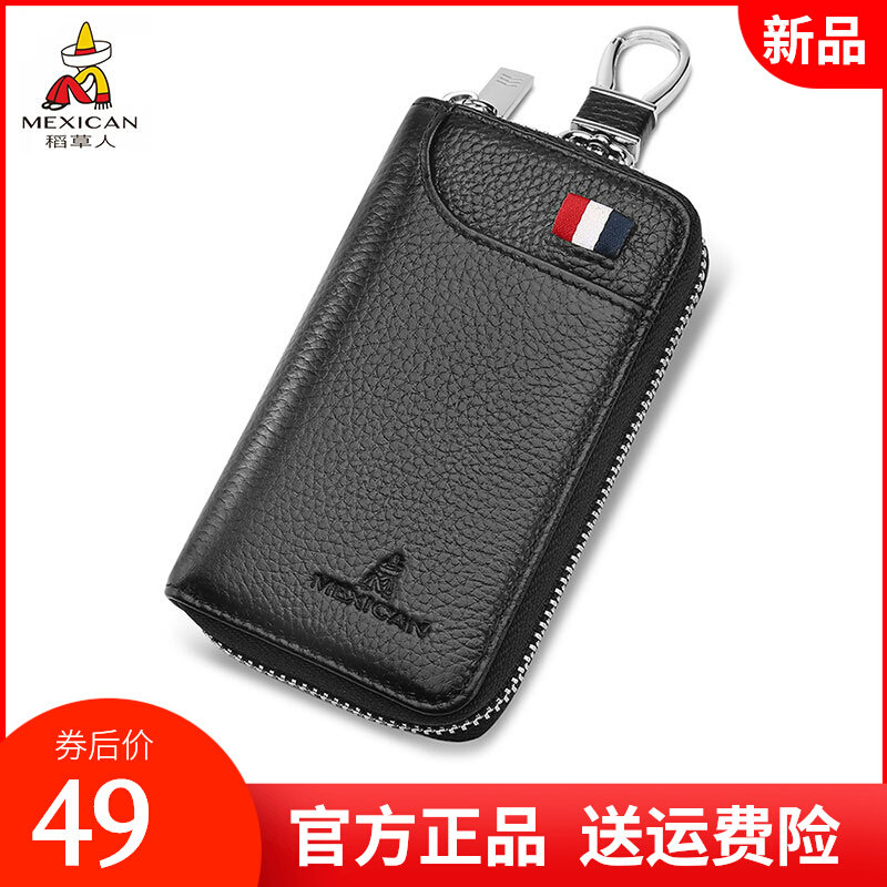 Rice Straw Man Key Bag Men Genuine Leather Bracelet Car Key Leather Jacket Cow Leather Multifunction Waist Hanging Door Fasting Bag