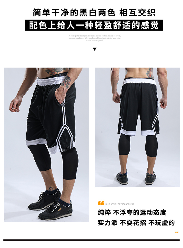 Owen quần bóng rổ qua đầu gối năm điểm quần short bãi biển quần thể thao đường phố đường chạy bộ và quần thể dục nam - Quần thể thao quần thể thao