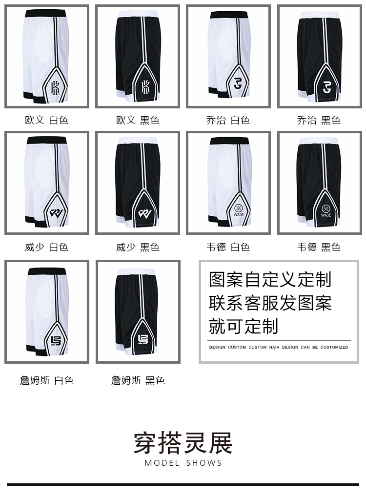 Owen quần bóng rổ qua đầu gối năm điểm quần short bãi biển quần thể thao đường phố đường chạy bộ và quần thể dục nam - Quần thể thao quần thể thao
