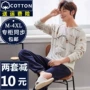 Đồ ngủ nam cho nam dài tay cotton mùa xuân và mùa thu đông quần áo nữ