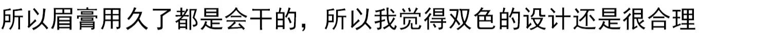 JILL LEEN hai màu kem lông mày không thấm nước định hình lông mày bút chì cao su chống mồ hôi người mới bắt đầu rễ tự nhiên rõ ràng không đánh dấu - Bút chì lông mày / Bột / Stick chì kẻ mày innisfree auto eyebrow pencil