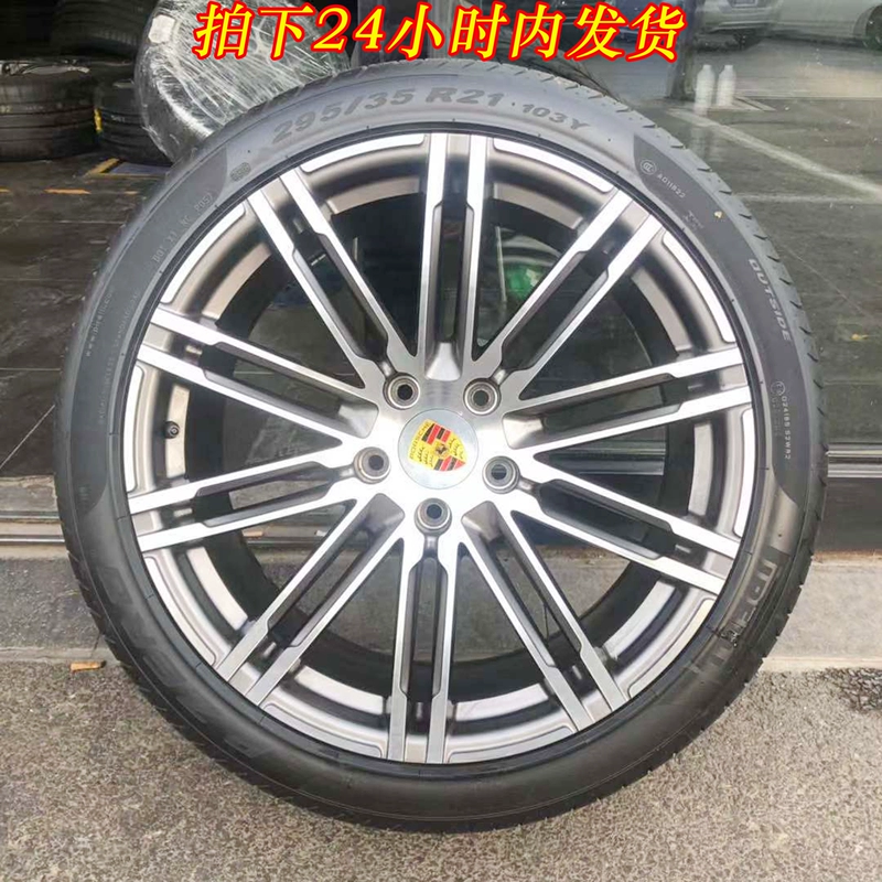 Bánh xe Porsche Cayenne 21 inch nguyên bản bánh xe nguyên bản rèn vành thép chính hãng mới - Rim