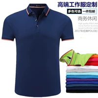 Áo thun công sở áo thun quần yếm tùy chỉnh áo ngắn tay áo công sở áo thun cotton nam