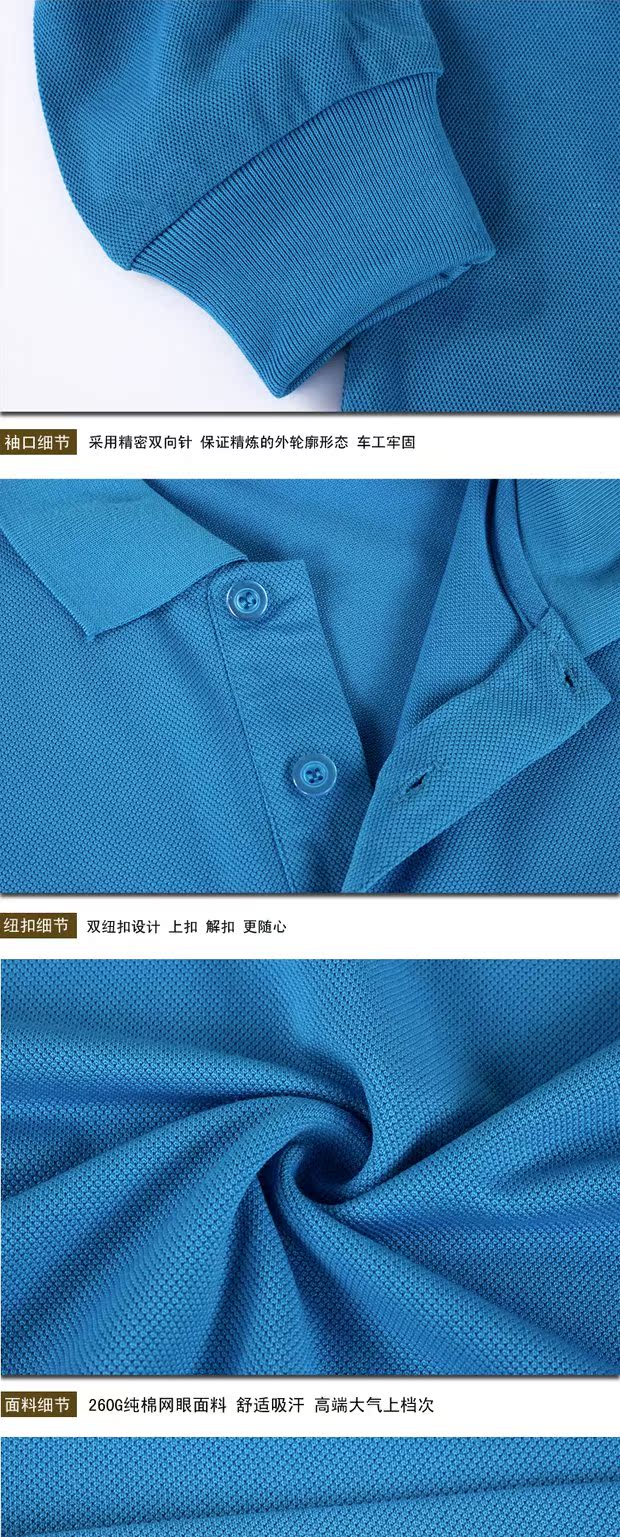 Nhân viên quần áo áo thun dài tay tùy chỉnh siêu thị khách sạn bồi bàn POLO áo sơ mi nam nữ mùa thu đông mùa đông áo thể thao ngoài trời áo polo