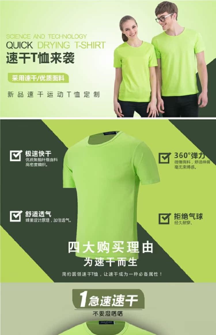 Thể thao ngoài trời áo thun khô nhanh nam ngắn tay mùa hè mỏng phần thoáng mát thoáng khí thấm mồ hôi thể dục chạy nhanh quần áo khô kích thước lớn áo thun burberry