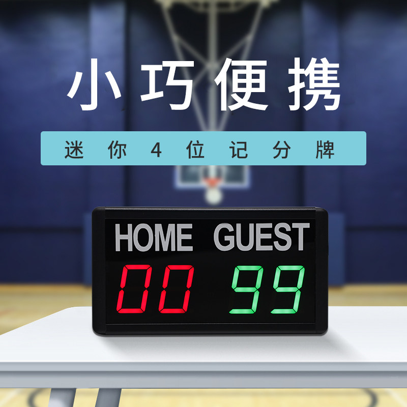 Ganxin Mini Basketball Game Electronic Score Card Badminton Led Scooters Scoring of Football Timing Football Timing Scoreboard